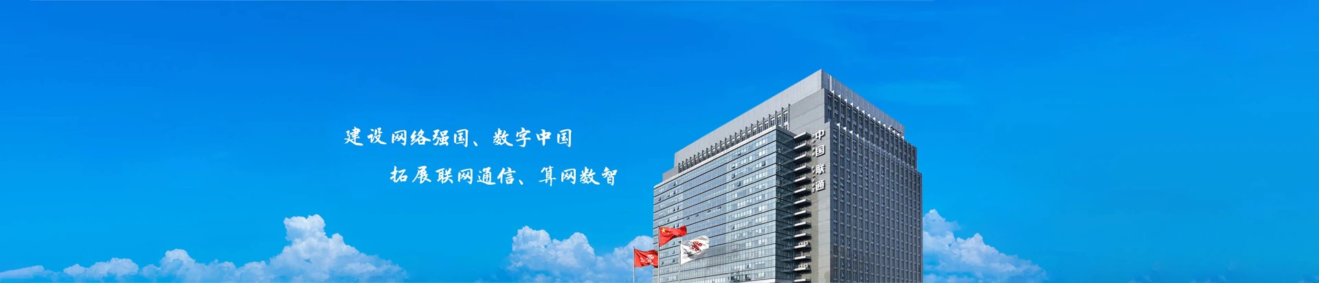 孟州市联通宽带